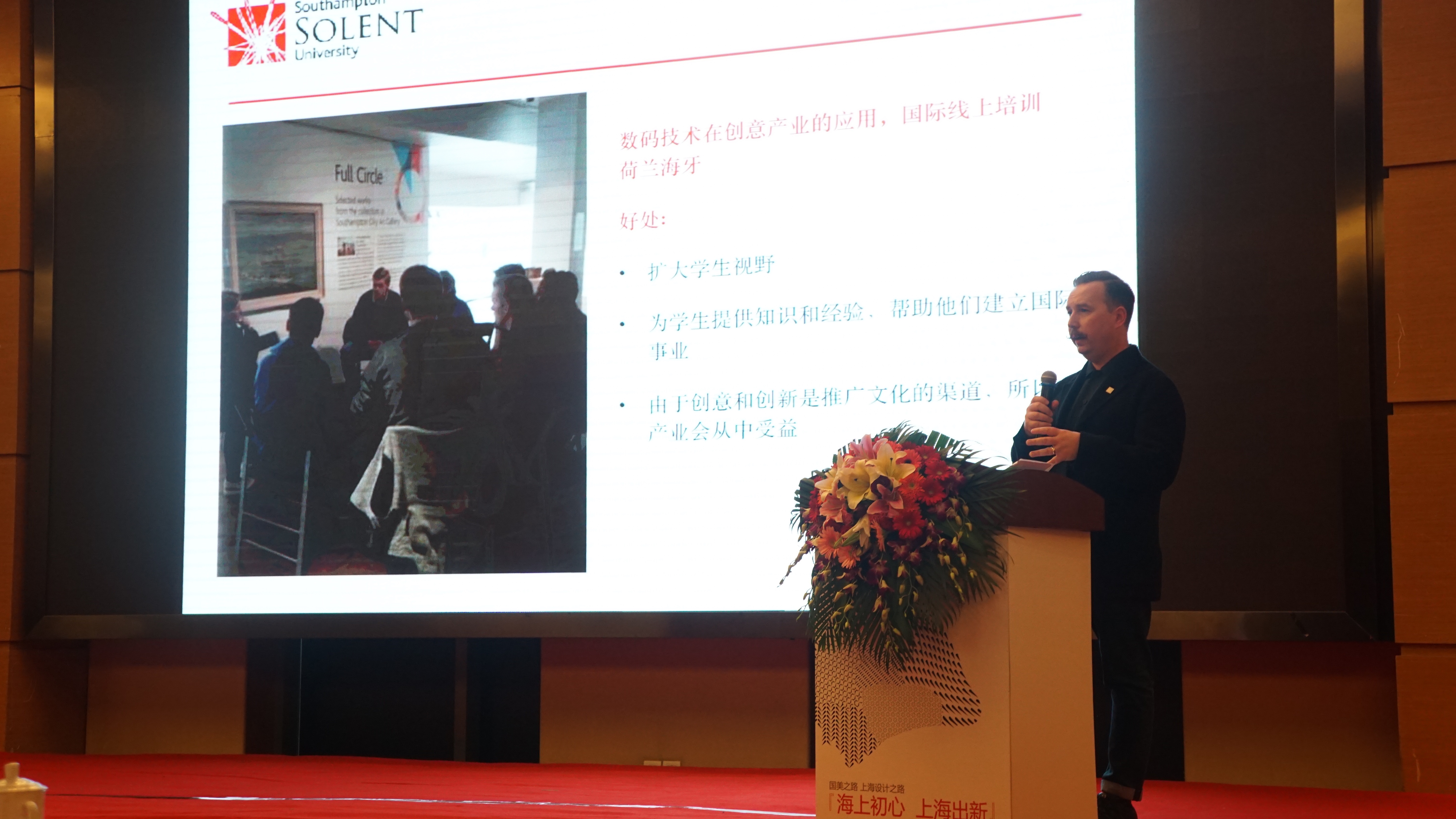 Peter Lloyd presenting at the CAA conference