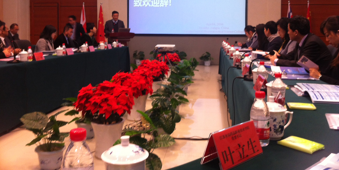 The conference in China
