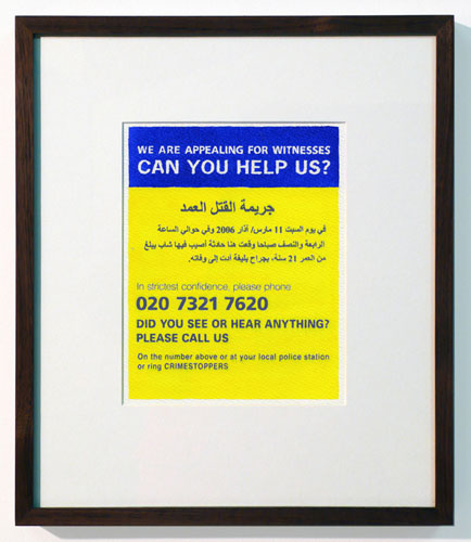 A police notice written in Arabic