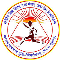 Logo for Banaras Hindu University Department of Physical Education