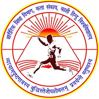 Logo for Banaras Hindu University Department of Physical Education